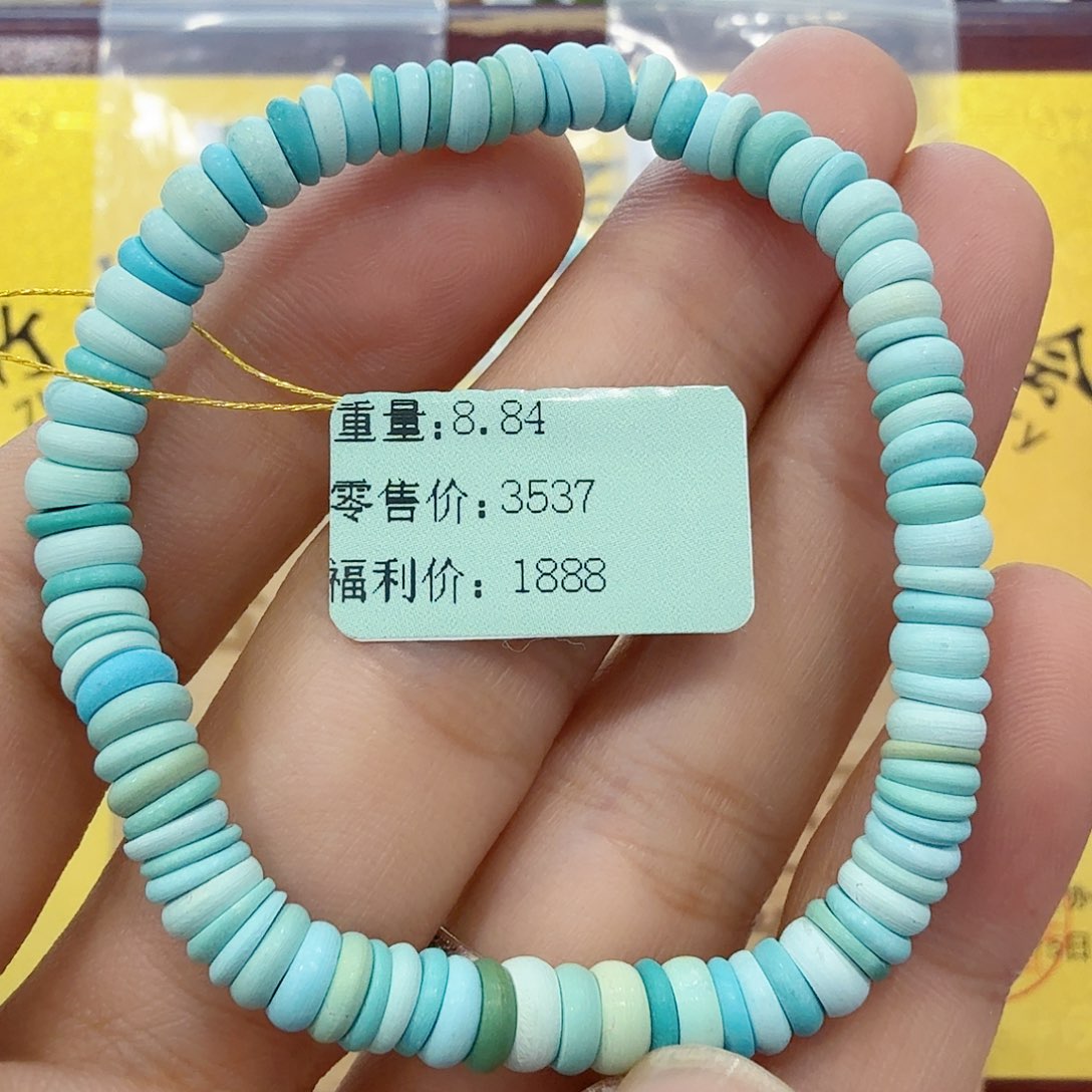 绿松石未镶嵌配饰