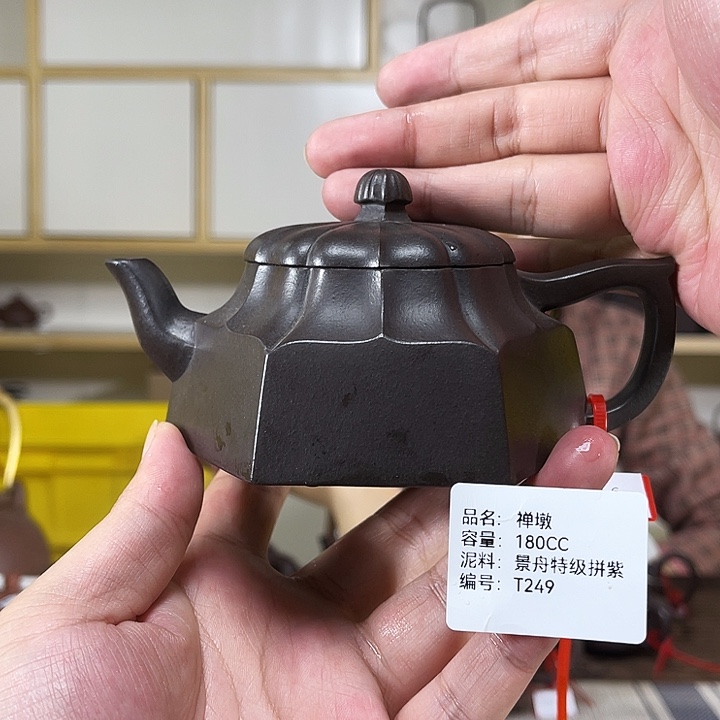 紫砂茶壶紫砂工艺厂