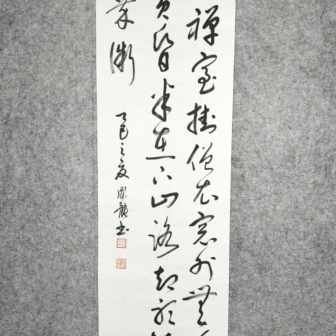 书法彭胤龙书法作品