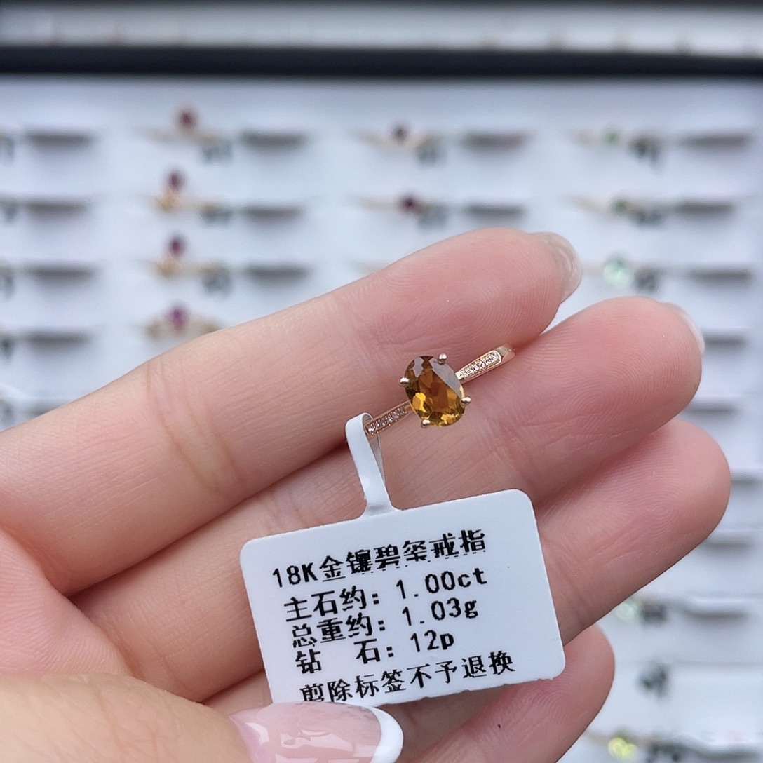 18K金镶嵌碧玺戒指