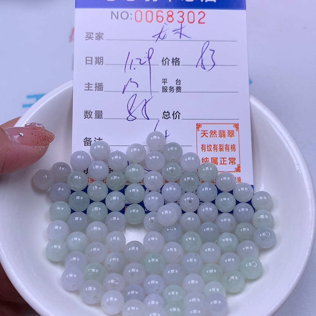 翡翠未镶嵌手链翡翠