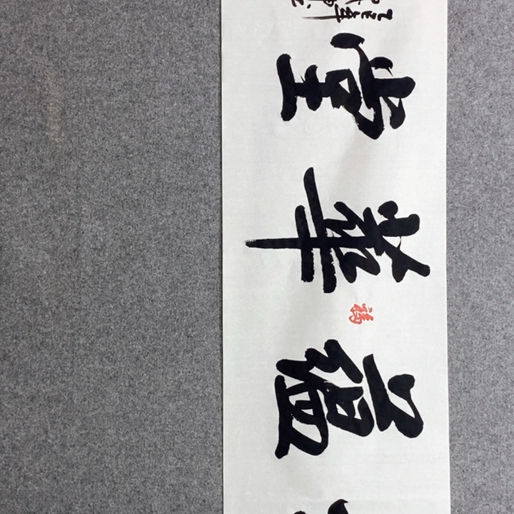 白武坤作品欣赏作品欣赏