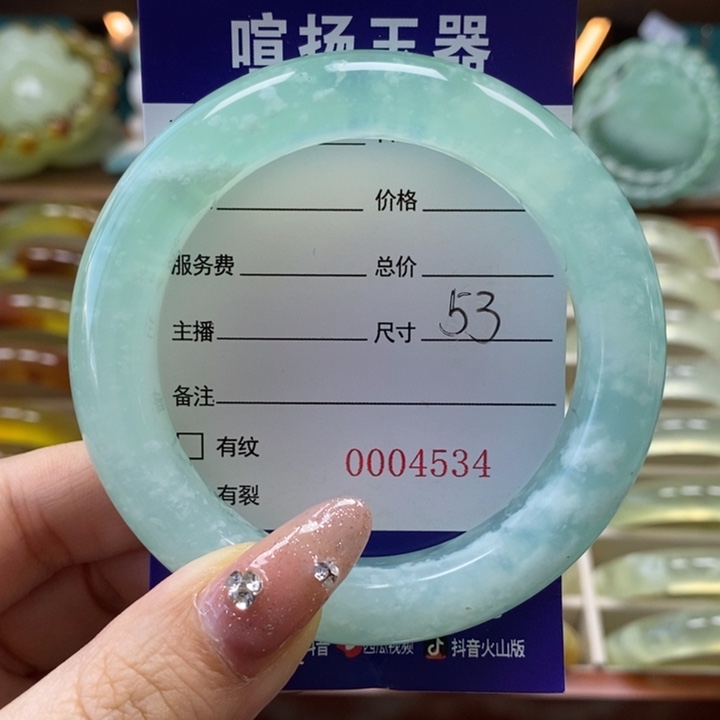 未镶嵌岫玉手镯李*蓬手镯