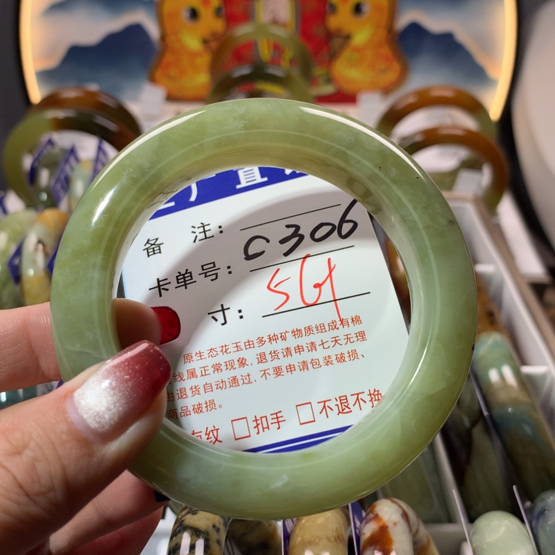 【闪购商品】蛇纹石玉手镯未镶嵌