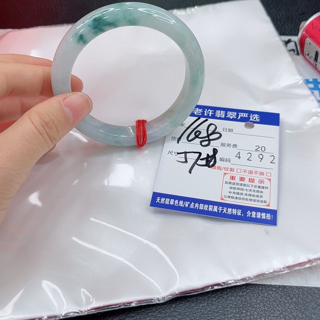 未镶嵌手镯翡翠q q w w