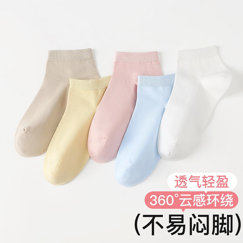 芬腾女袜【透气棉袜】5双装女士袜子短袜ins风亲肤短款不易掉跟