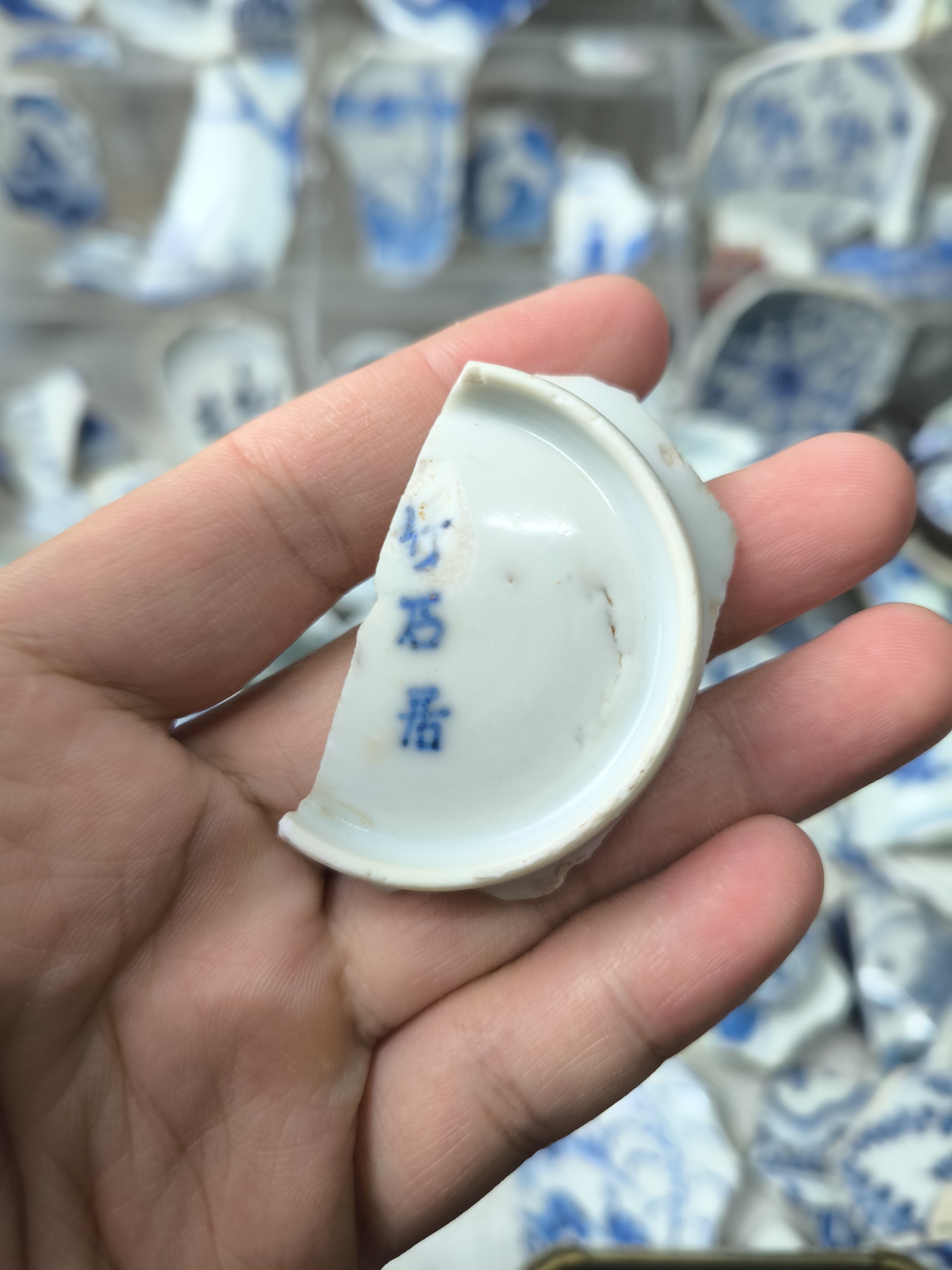 现代工艺品青花瓷片