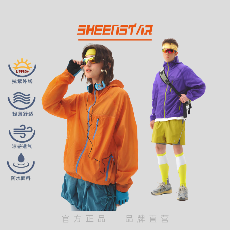 山系户外多巴胺UPF50+防晒衣皮肤衣防泼水轻量可收纳撞色防晒服