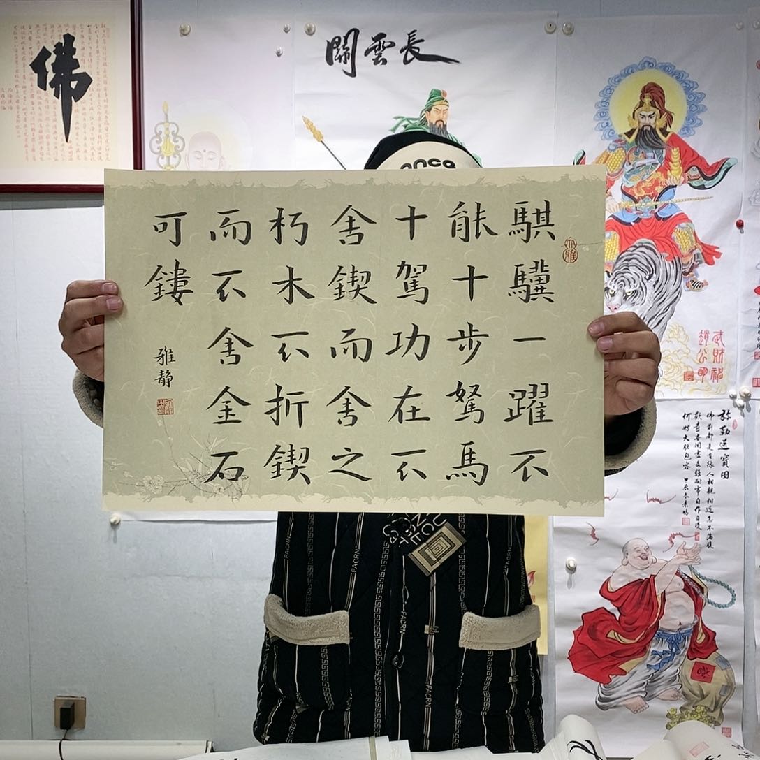 书法廖雅静  书法作品手写作品