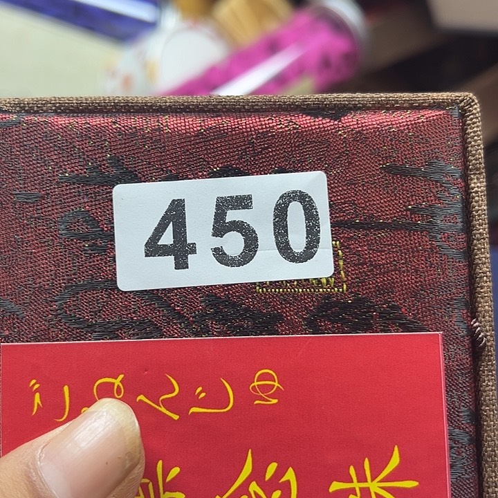 非洲紫檀（红花梨）用****胡450