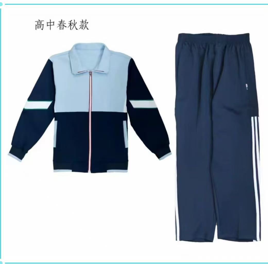 贵港市职业教育中心春秋季校服