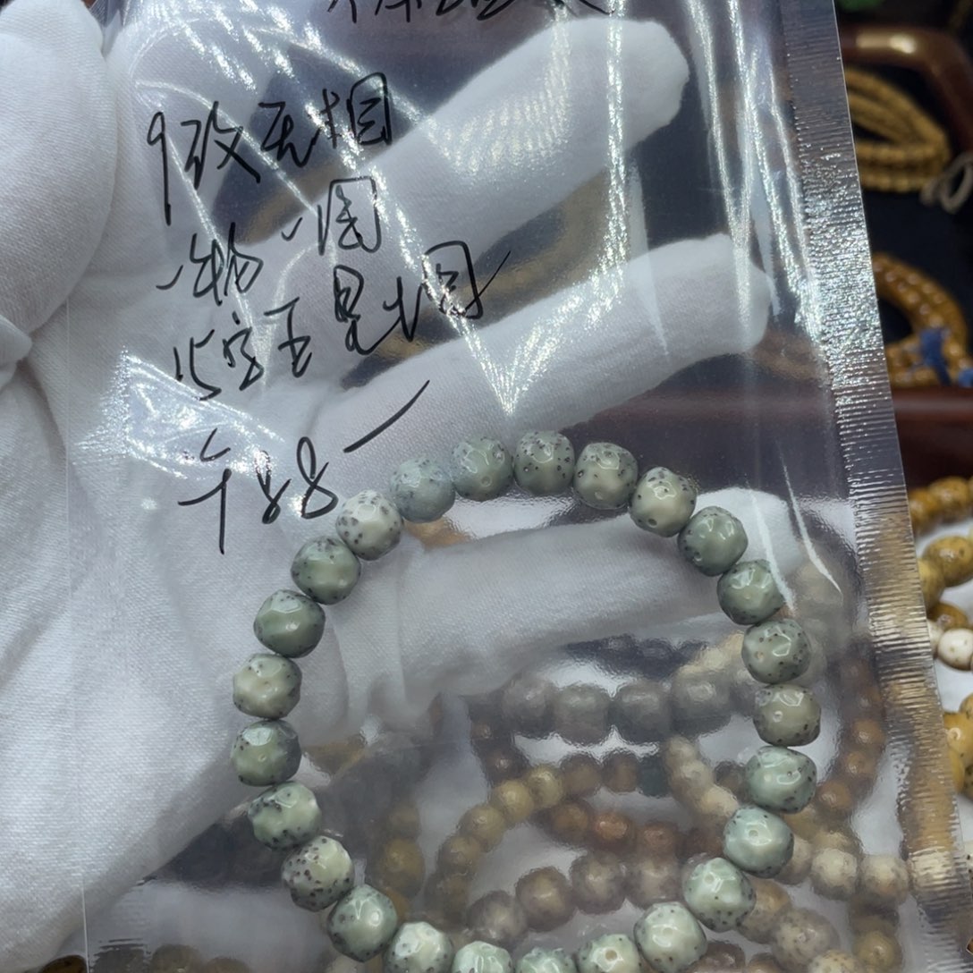 吊坠星月菩提体验款