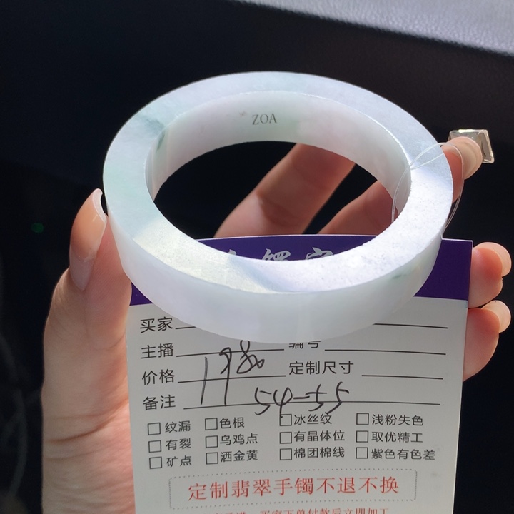 定制翡翠未镶嵌翡翠手镯翡翠定金