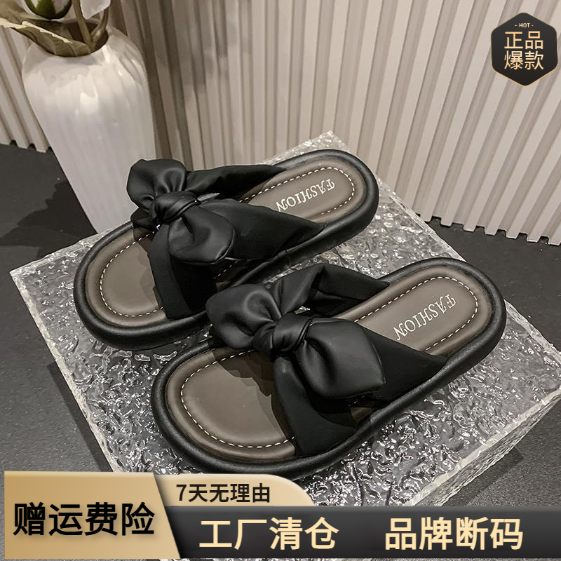 外穿凉拖女2024年夏季新款超火防滑增高平底软底网红蝴蝶结拖鞋女