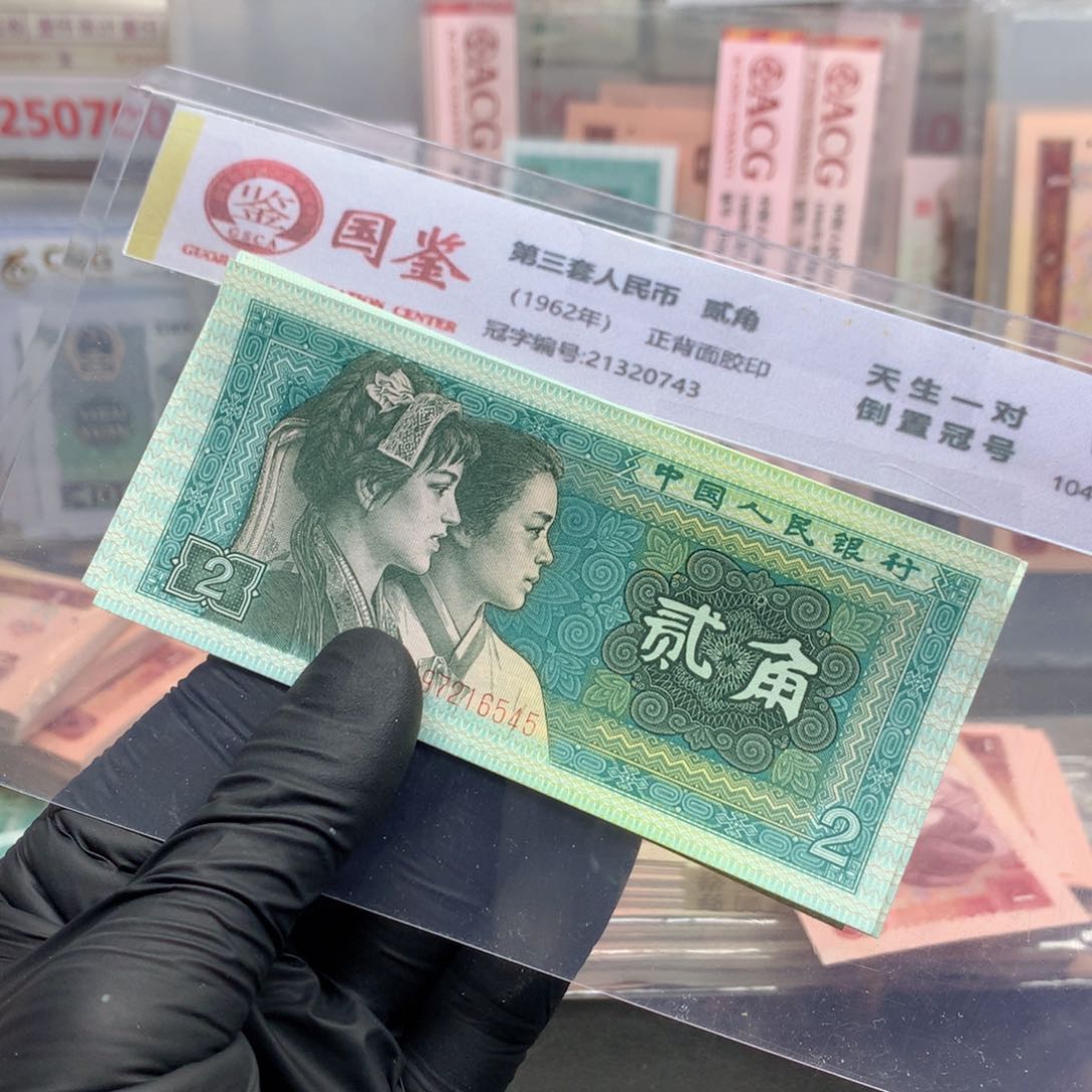 阿龙说钱币精品专场