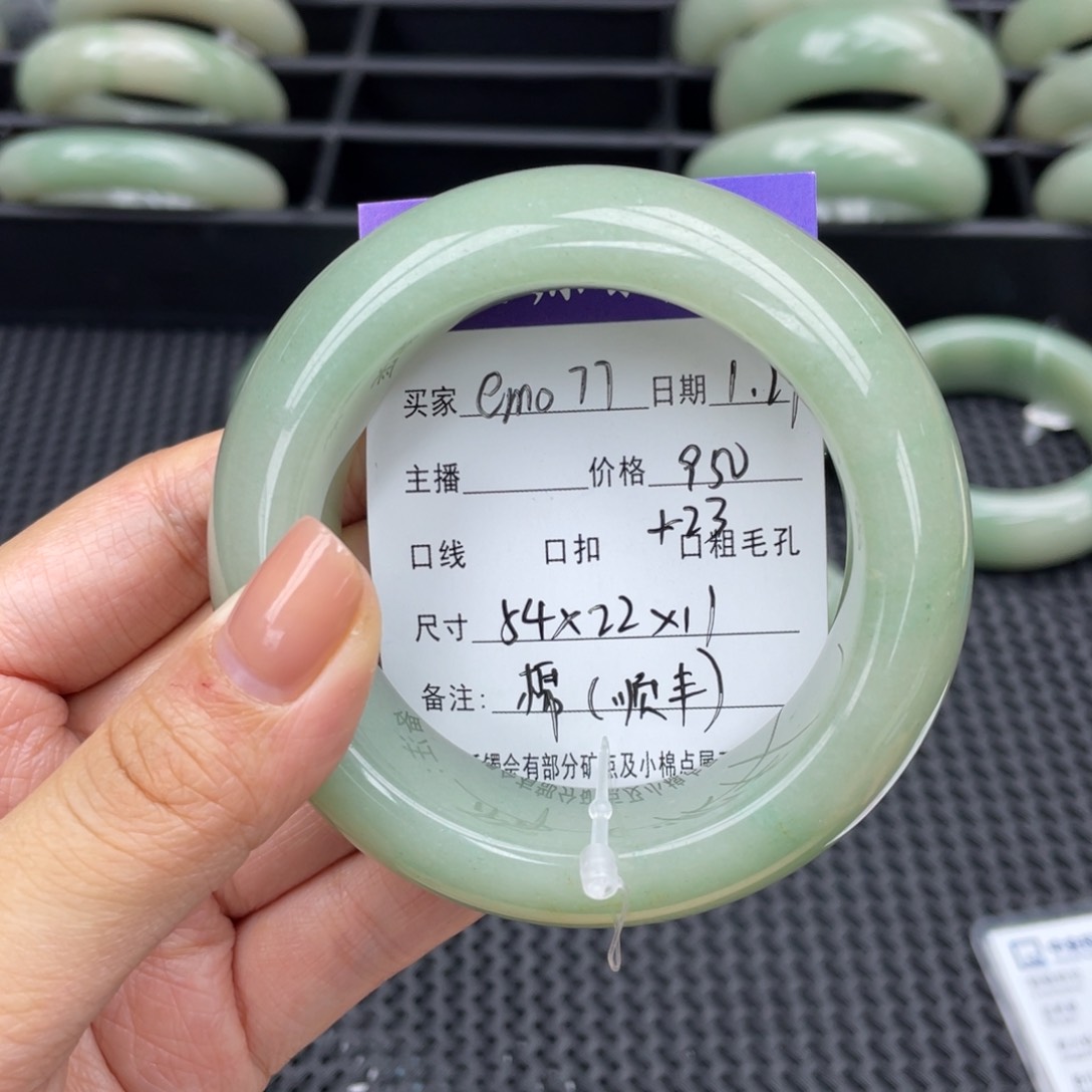 石英质玉手镯未镶嵌e****7