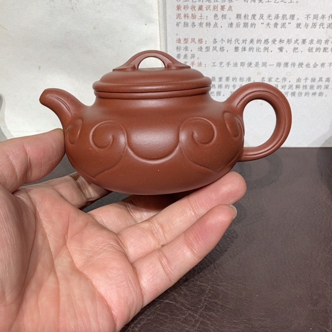 M***悟茶壶紫砂全手240容量