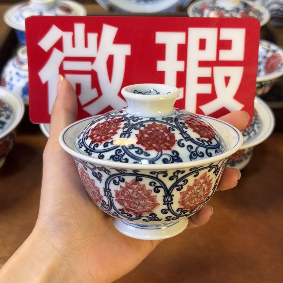 盖碗微瑕景德镇茶器百宝箱