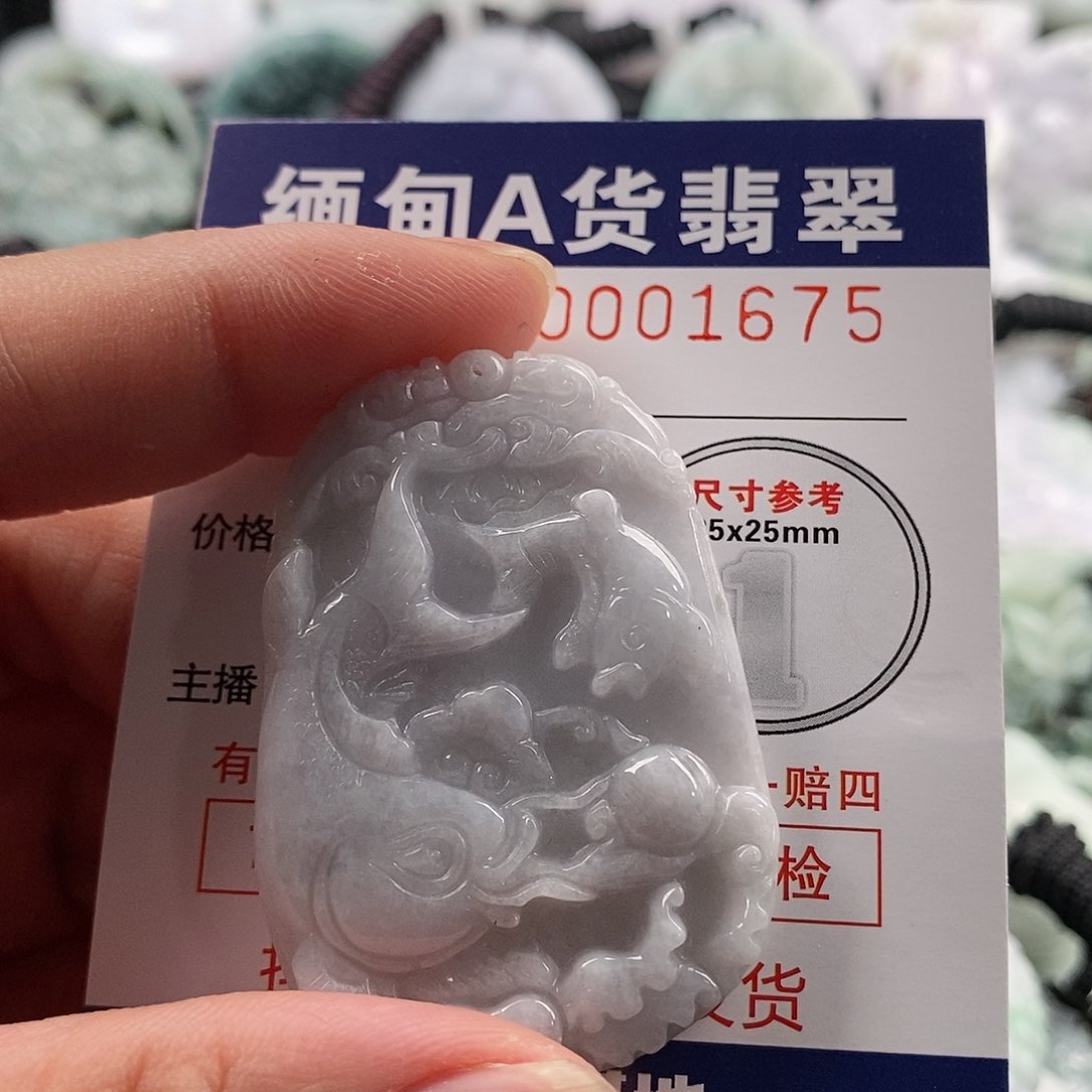 翡翠吊坠(不含链)未镶嵌