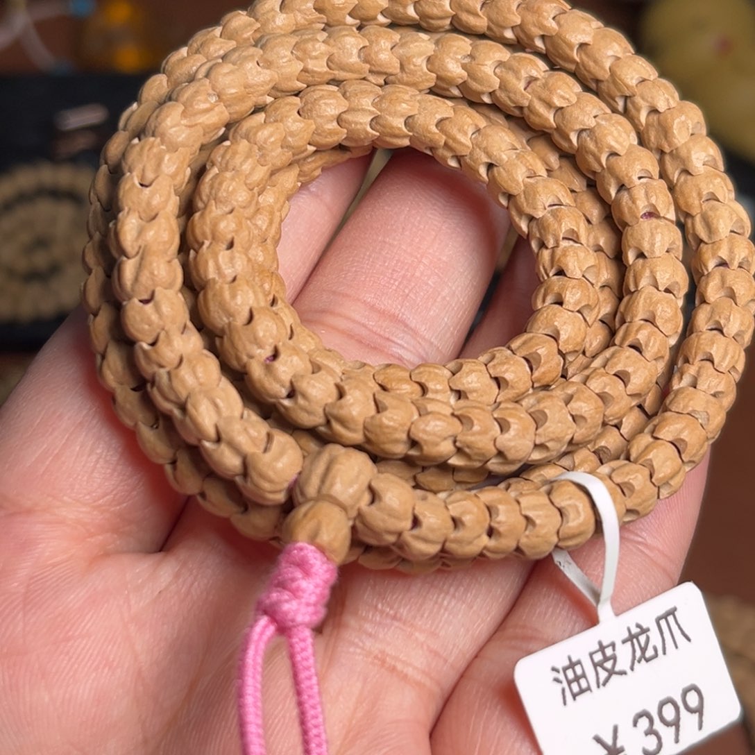 妖***正柏香籽/百香籽手串