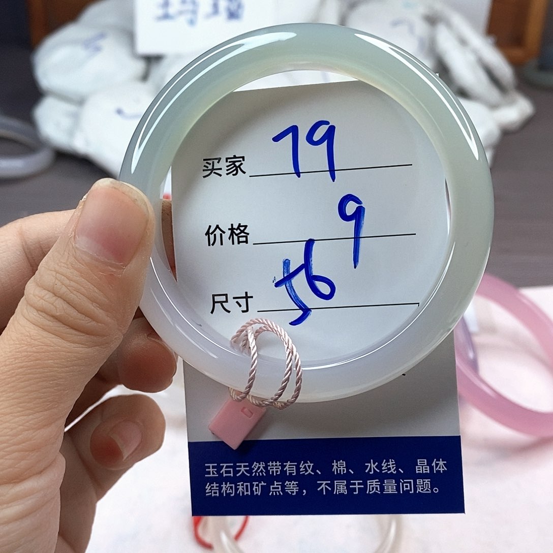 手镯玛瑙/玉髓未镶嵌79