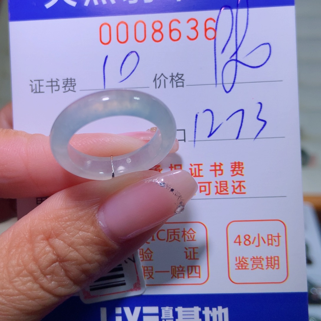 翡翠戒指未镶嵌翡翠