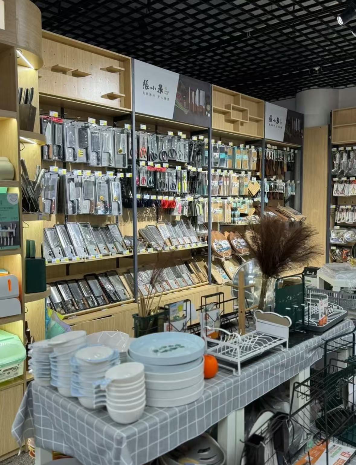 001-100居家生活用品
