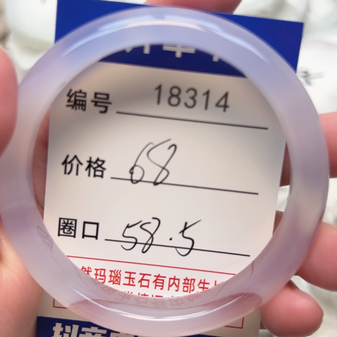 玛瑙/玉髓手镯未镶嵌314