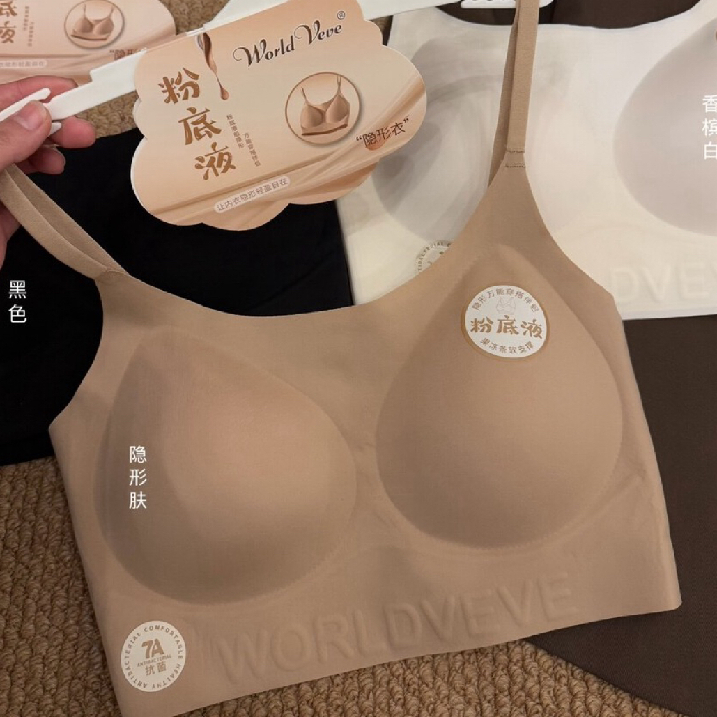 粉底液裸感无痕防透无钢圈美背打底背心（No退换）