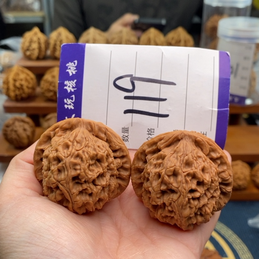 【闪购商品】文玩核桃吊坠44水龙纹