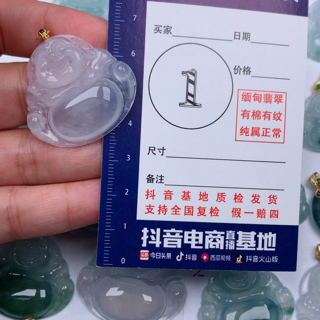 翡翠颈饰未镶嵌天***行