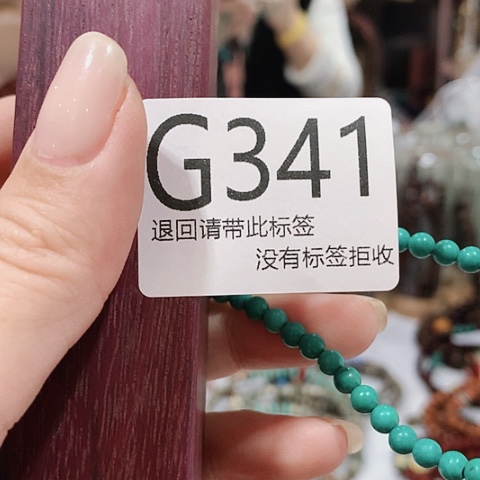 大叶紫檀（黑酸枝木类）苏****姐341