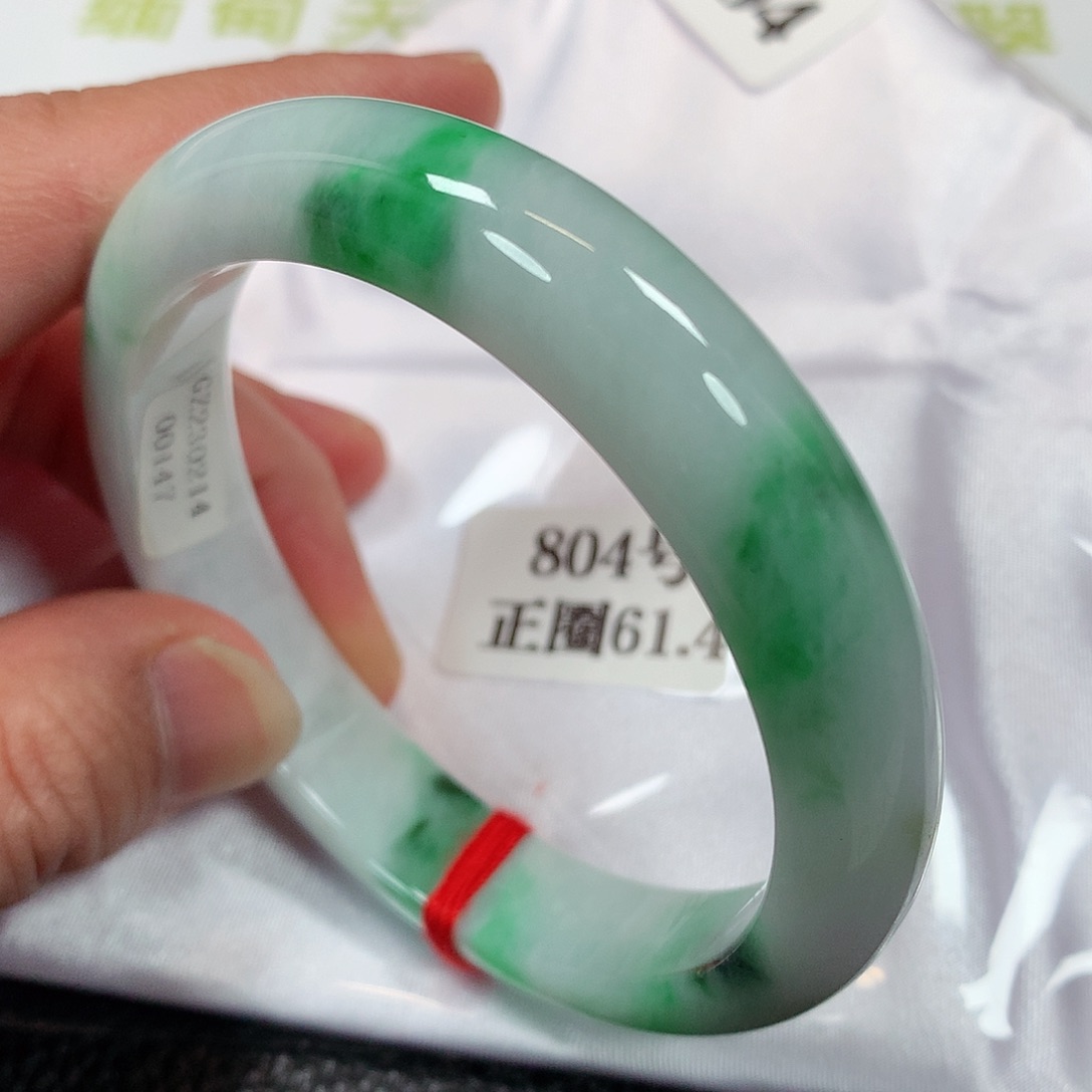【闪购商品】未镶嵌手镯翡翠804号61.5圈口