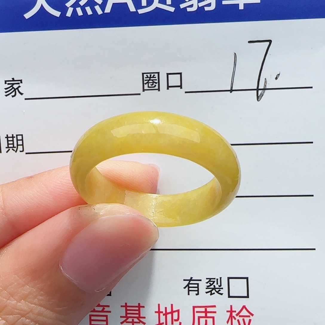 未镶嵌戒指翡翠戒指