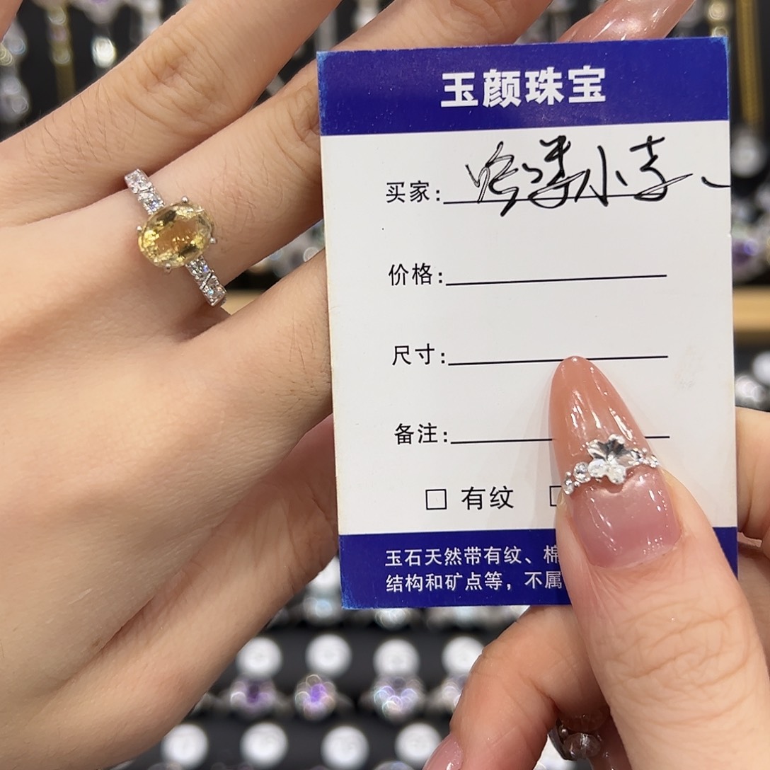 黄晶戒指银S925镶嵌开口