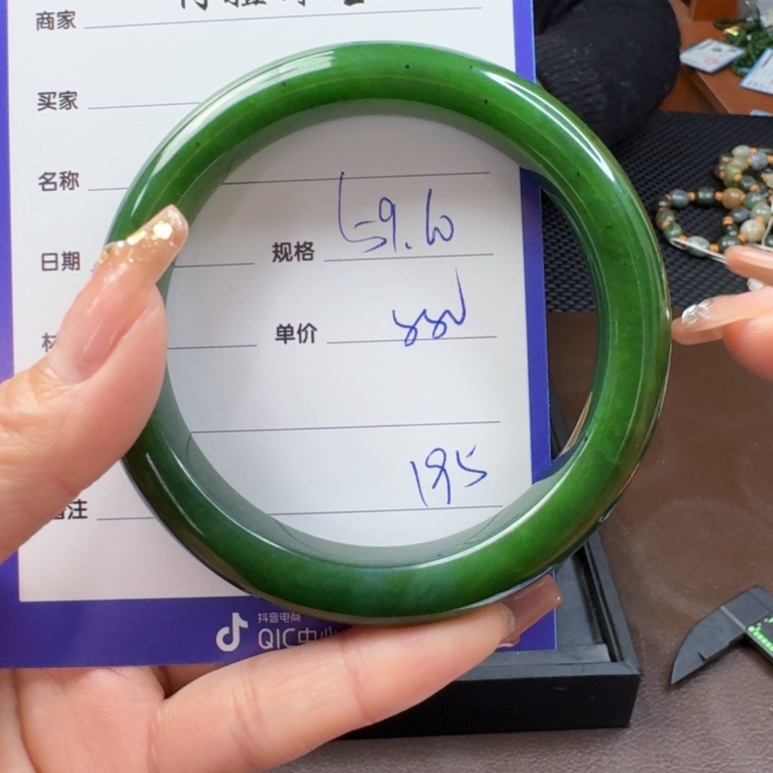 和田玉（碧玉）手镯未镶嵌