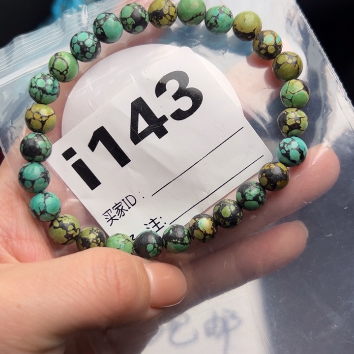 湖北十堰矿区精品配珠