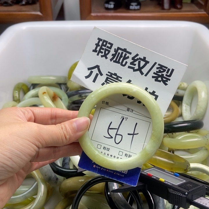 蛇纹石玉手镯未镶嵌726