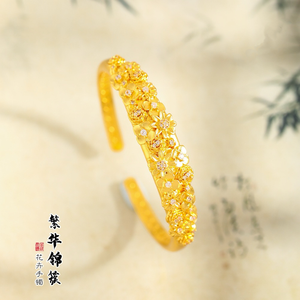 铜合金手镯 新中式金色繁花锦簇手镯3D立体雕花錾刻繁花手镯时尚