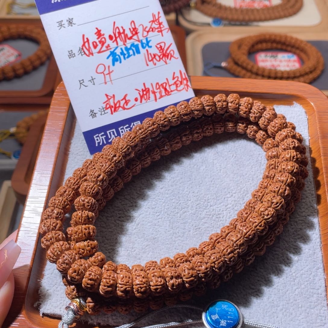金刚菩提吊坠如意航母飞碟