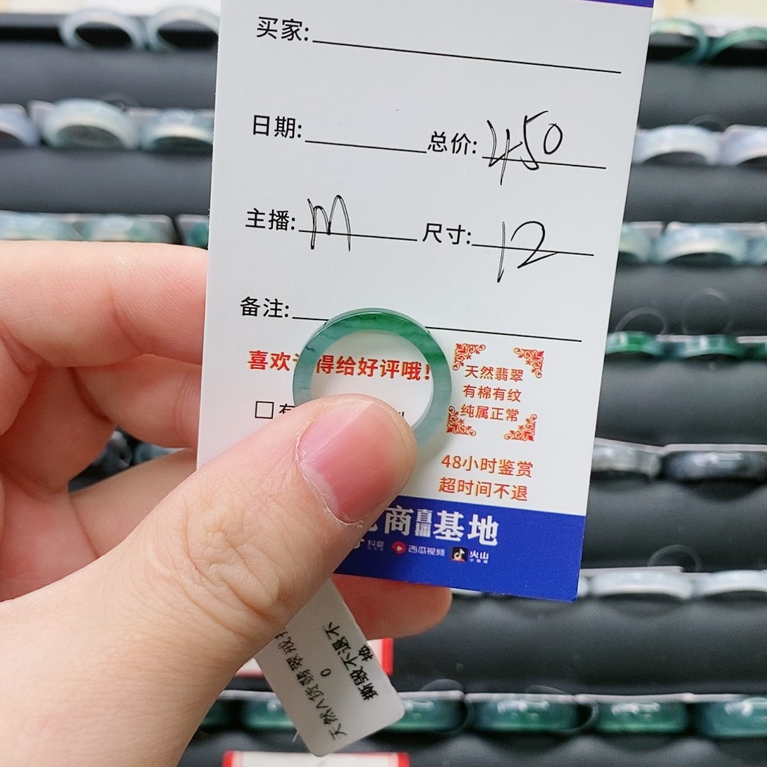 翡翠戒指未镶嵌C****a翡翠戒圈