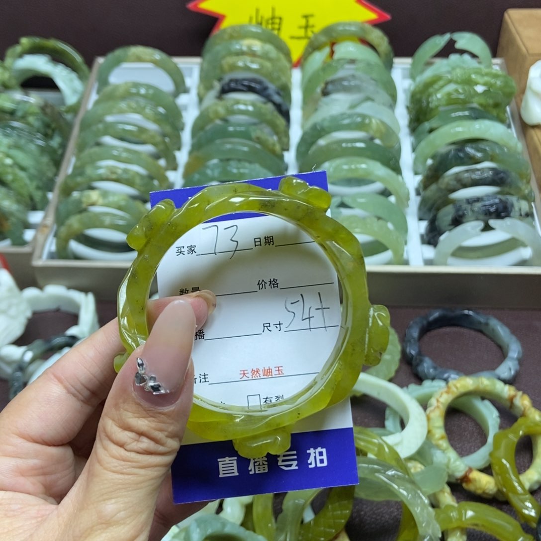 蛇纹石玉手镯未镶嵌