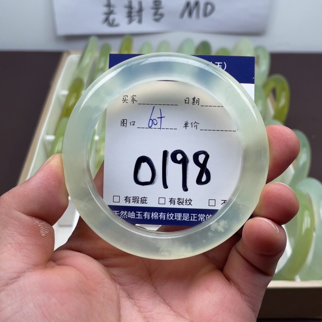 岫玉未镶嵌手镯手镯