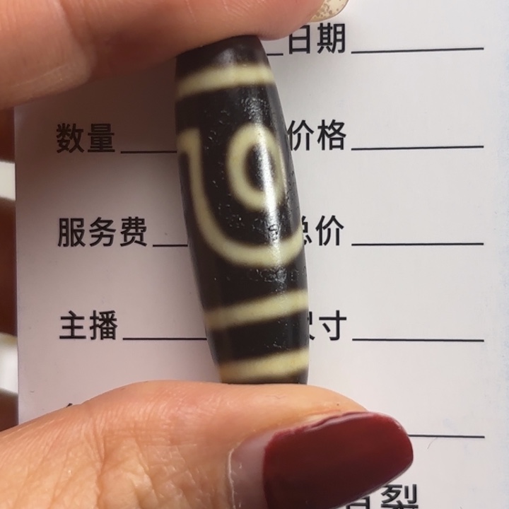 玛瑙/玉髓颈饰未镶嵌?**安