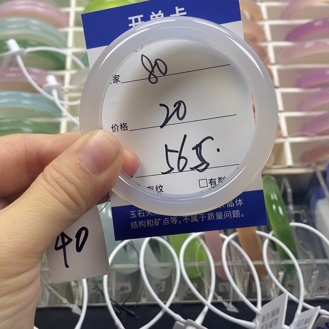 手镯玛瑙/玉髓未镶嵌