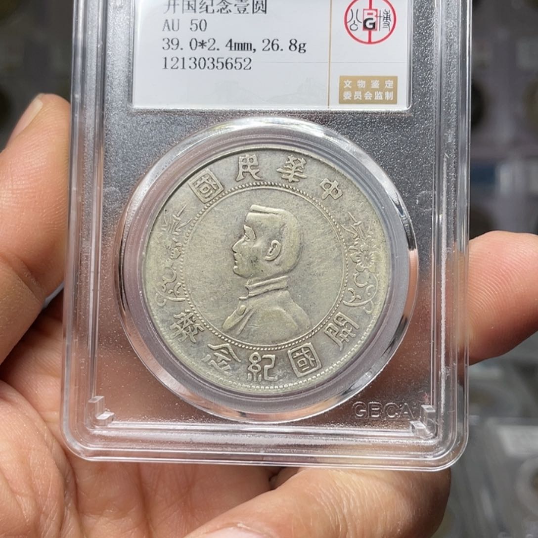 银如图所说的一个