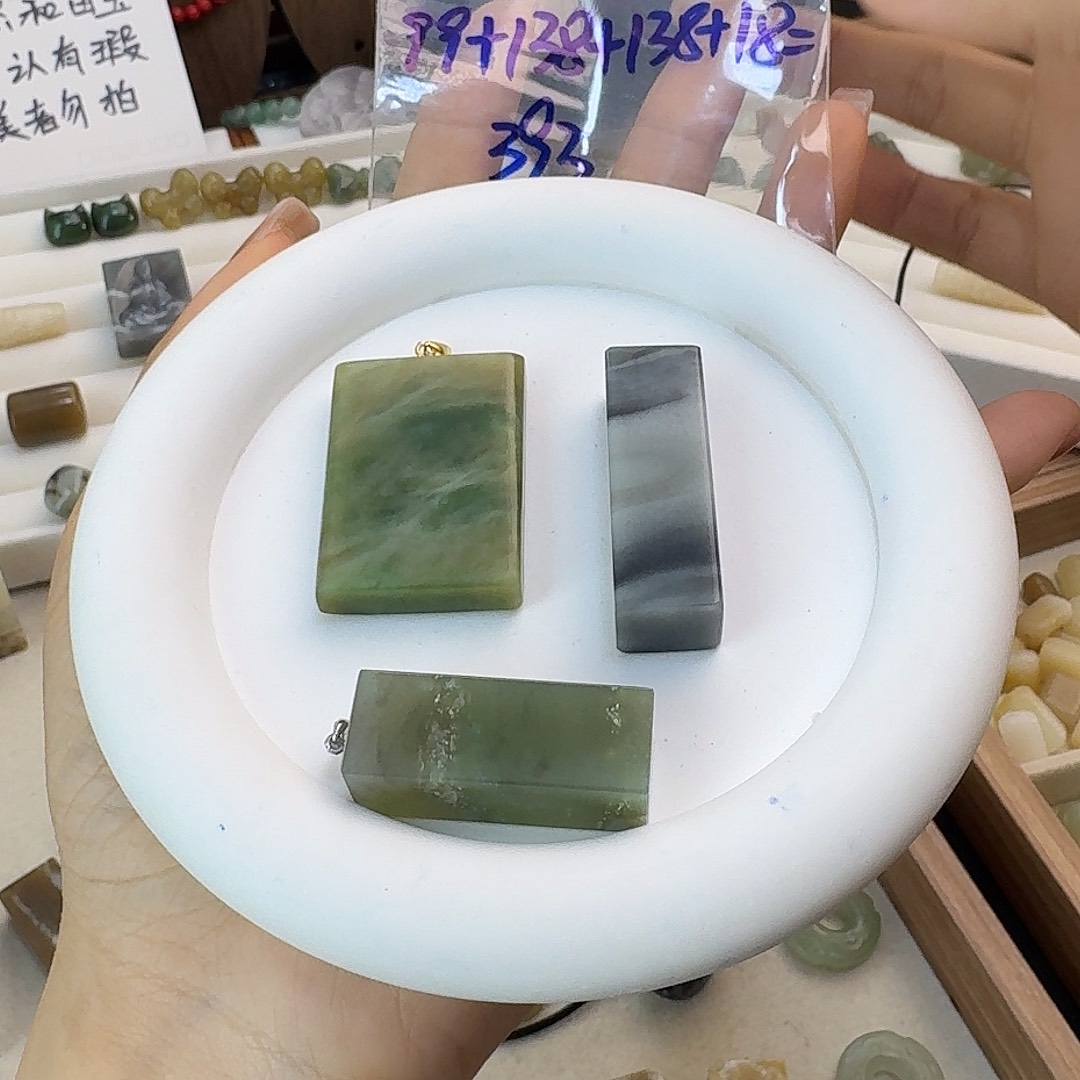 *****和田玉未镶嵌珠宝半成品