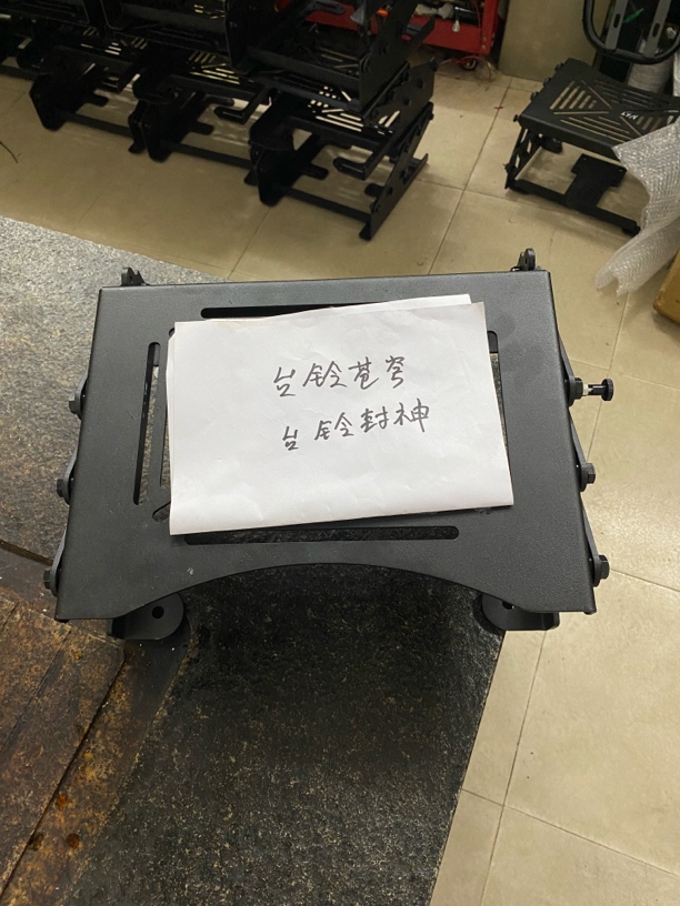 铁酷奇原创台铃苍穹和封神直上折叠尾架