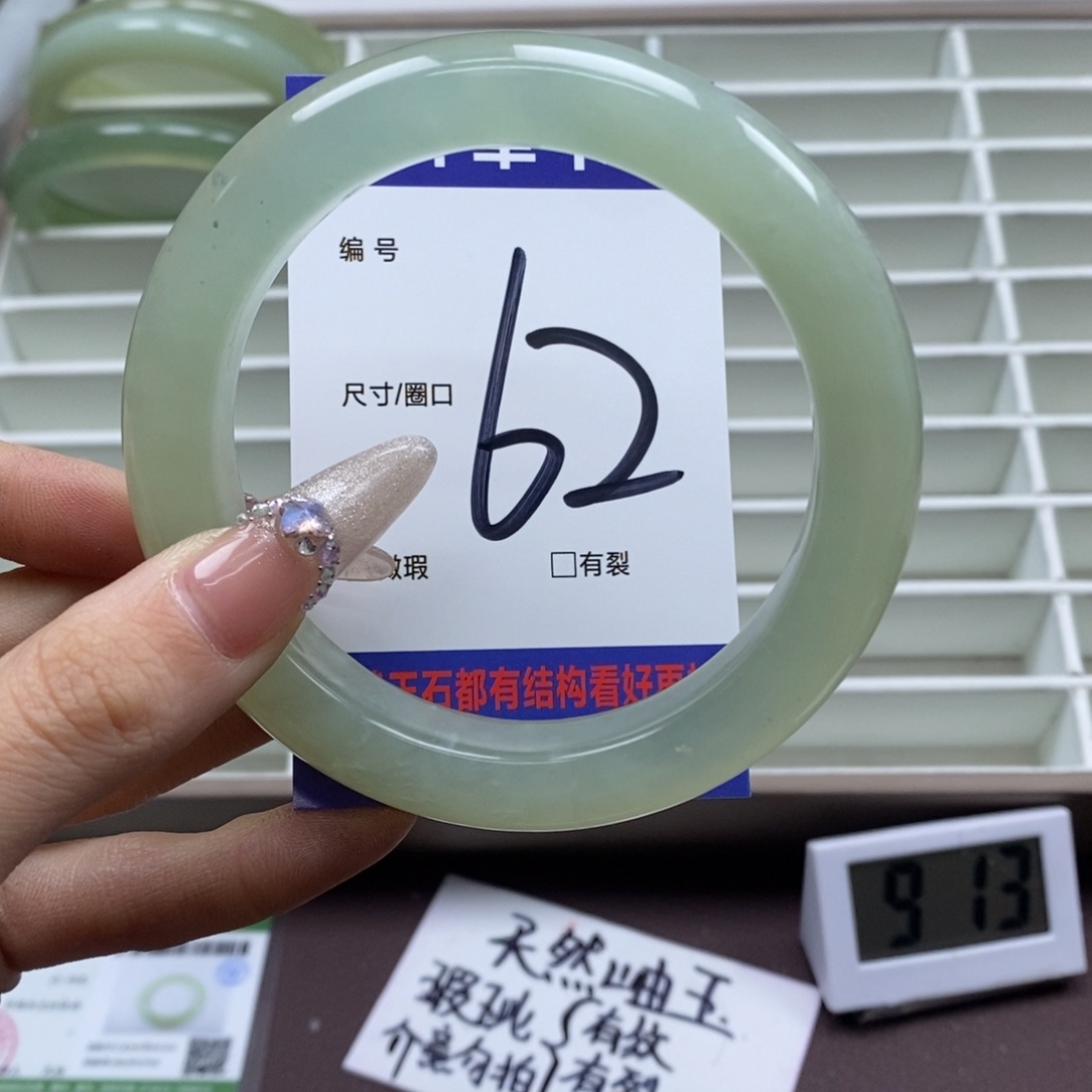 蛇纹石玉手镯未镶嵌