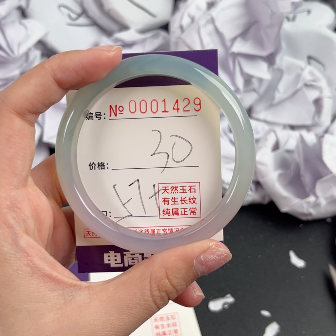 玛瑙/玉髓手镯未镶嵌1429